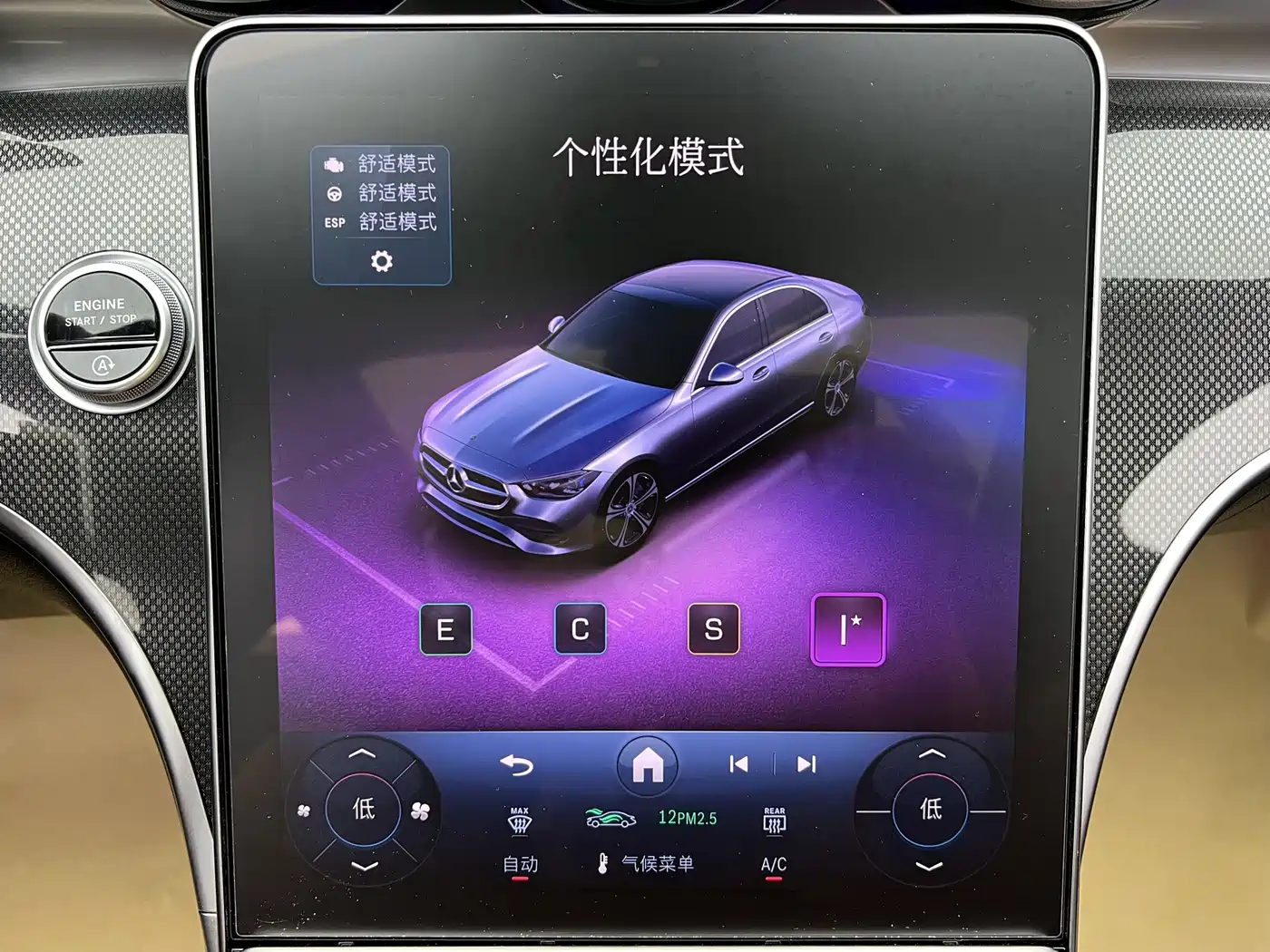 Mercedes-Benz C-Class 2025 2025 C 260 L Sport Edition