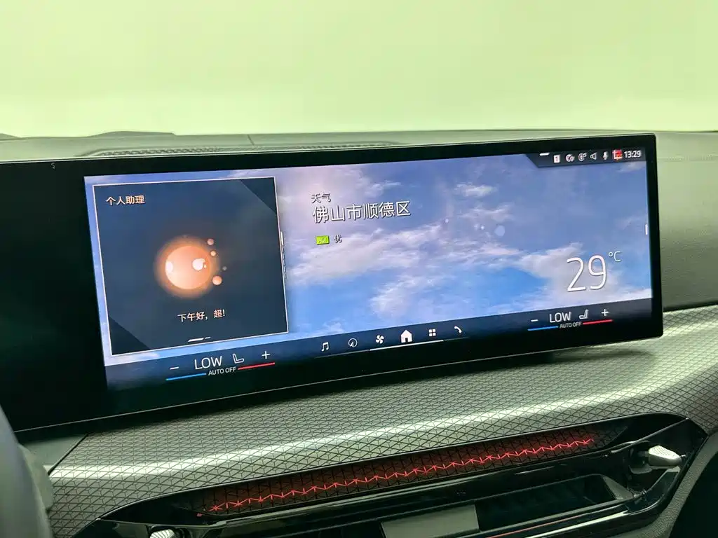 Фото 15 - BMW i3