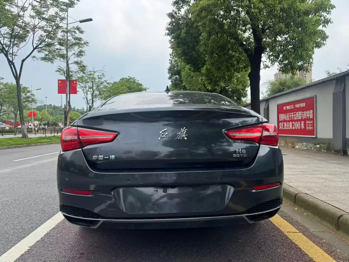 Hongqi H5 2019 30TD Smart Connect Rhythm Edition фото 5