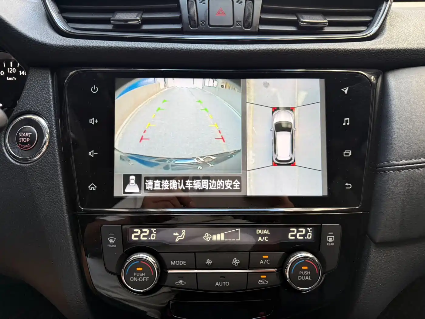 Nissan X-Trail, миниатюра 13