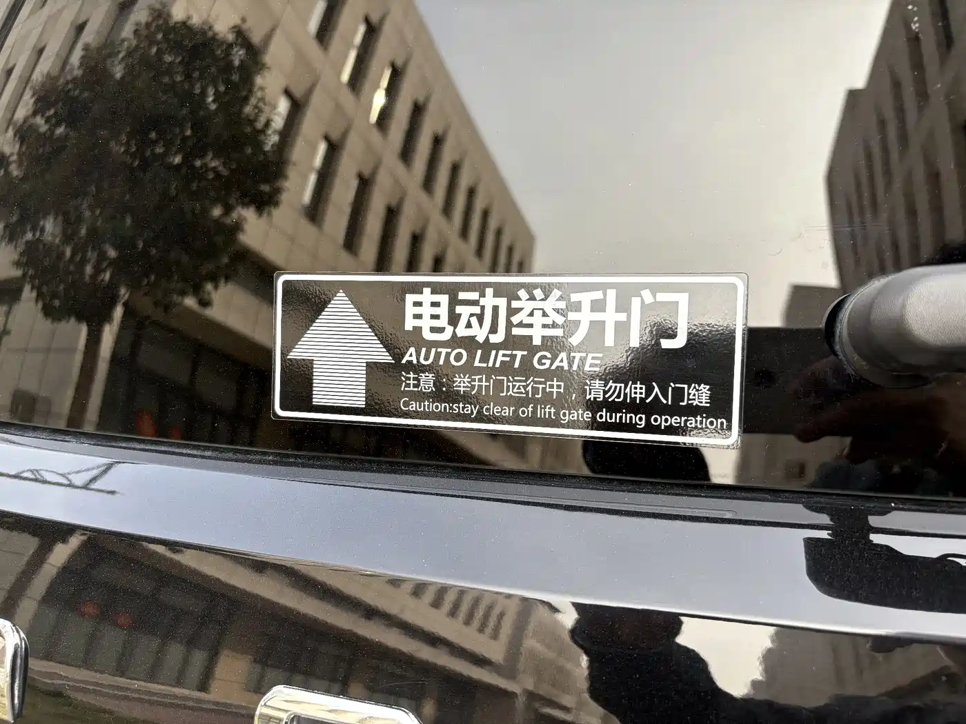Longzhi G20 Golden Knight 2022 2.0T Golden Knight Family Edition фото 24