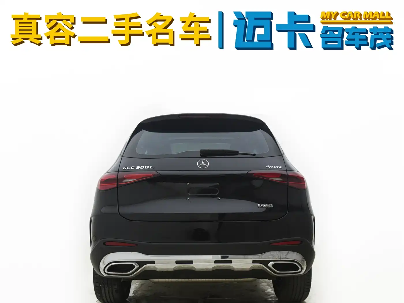 Mercedes-Benz GLC 2023 GLC 300 L 4MATIC Sport 5-Seater фото 14