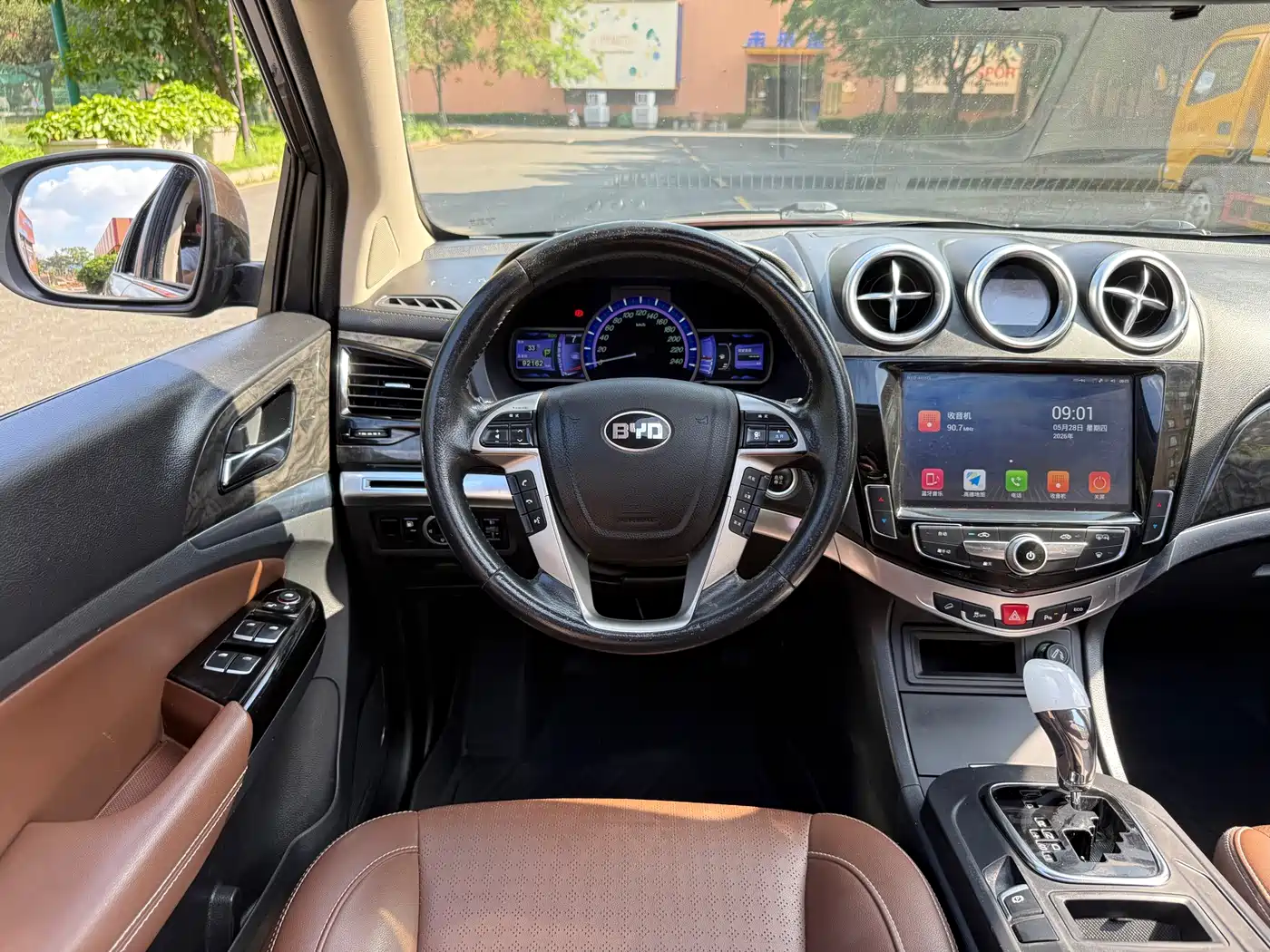 BYD S7 2017 2017 2.0T Automatic Luxury Model