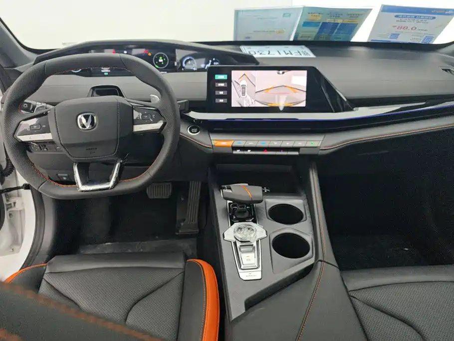 Changan UNI-V 2026 2024 1.5T High Performance Edition
