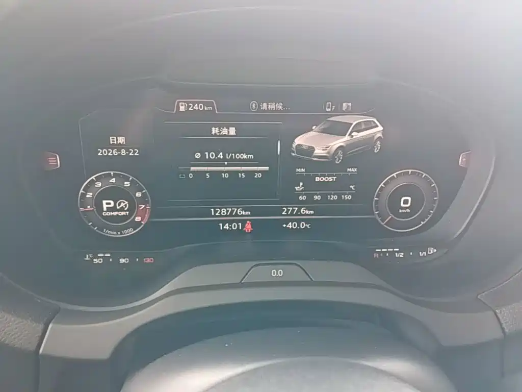 Audi S3 2019 2017 Facelift S3 2.0T Limousine