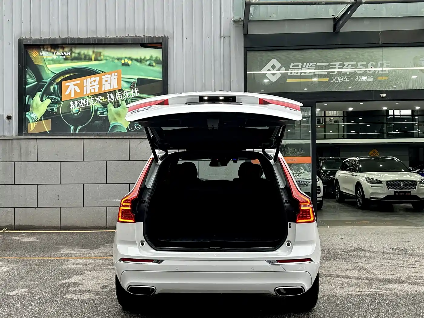 Фото 6 - Volvo XC60