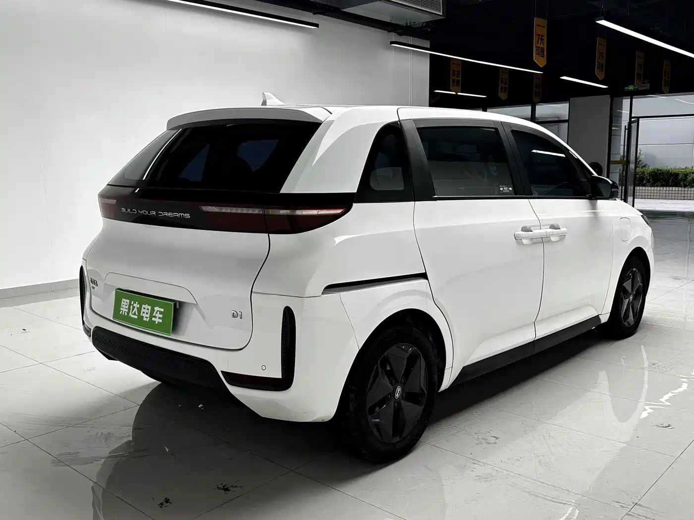 BYD D1 2023 2022 Comfort Edition