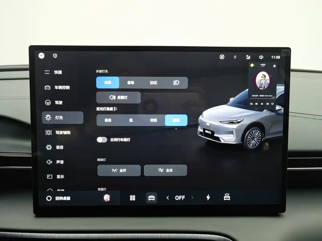 Geely Galaxy Galaxy E5 2024 2024 530km Explore+ Edition