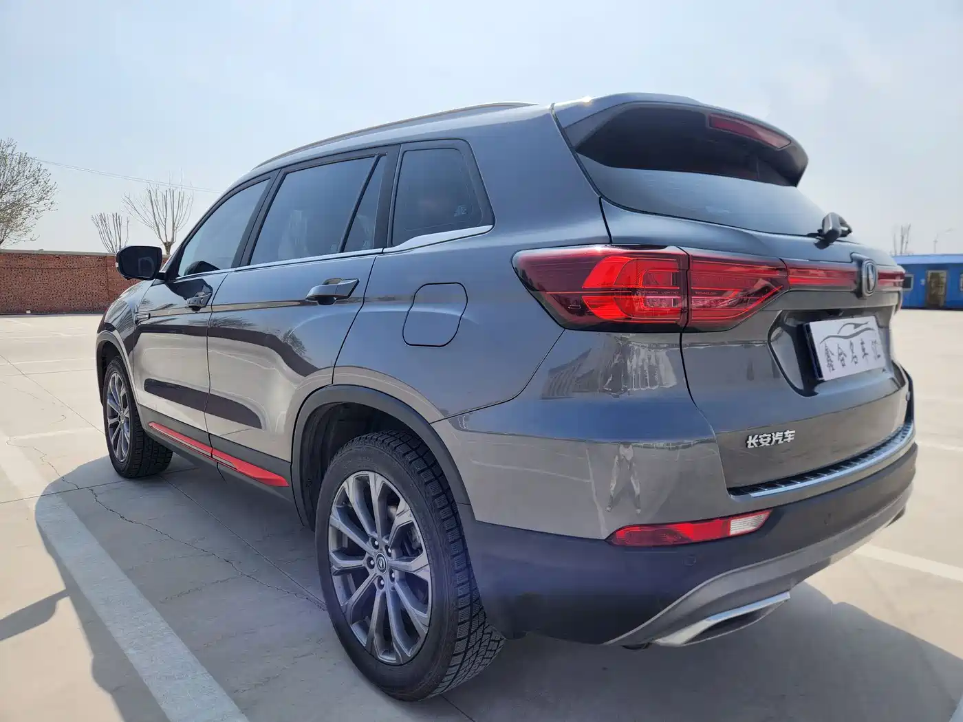 CHANGAN CS75