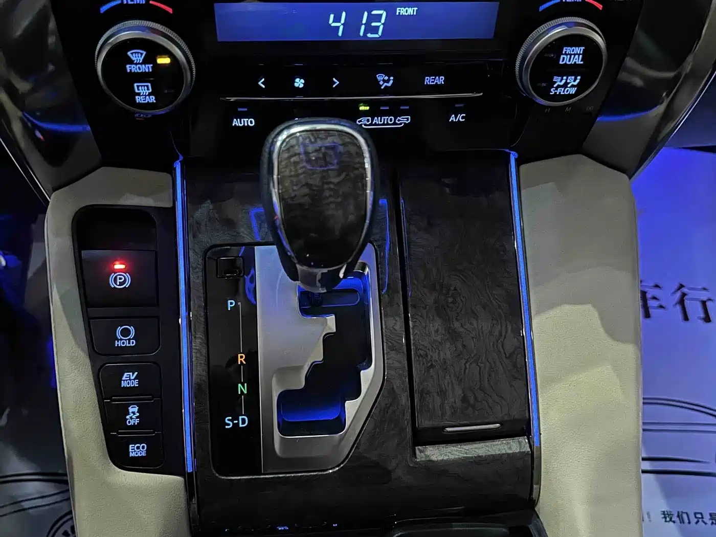 Toyota Vellfire 2023 Crown Hybrid 2.5L HV Premium фото 6