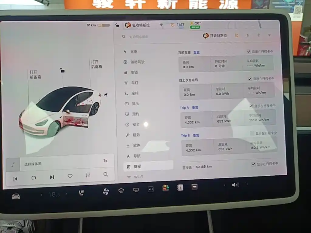 Tesla Model 3 (Import) 2019 2019 Standard Range RWD Upgraded Edition