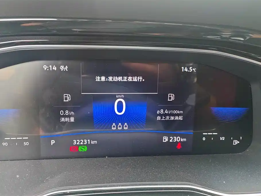 Volkswagen Sagitar 2021 200TSI DSG Comfort Smart Edition фото 14