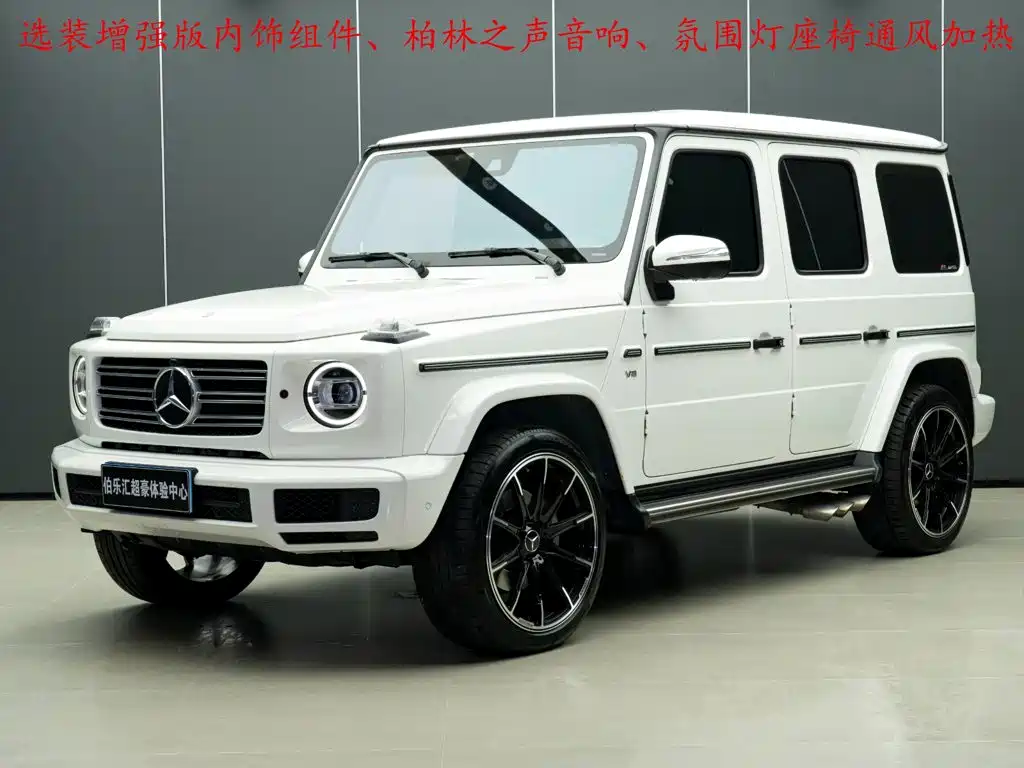 Mercedes-Benz G-Class 2022 G 500