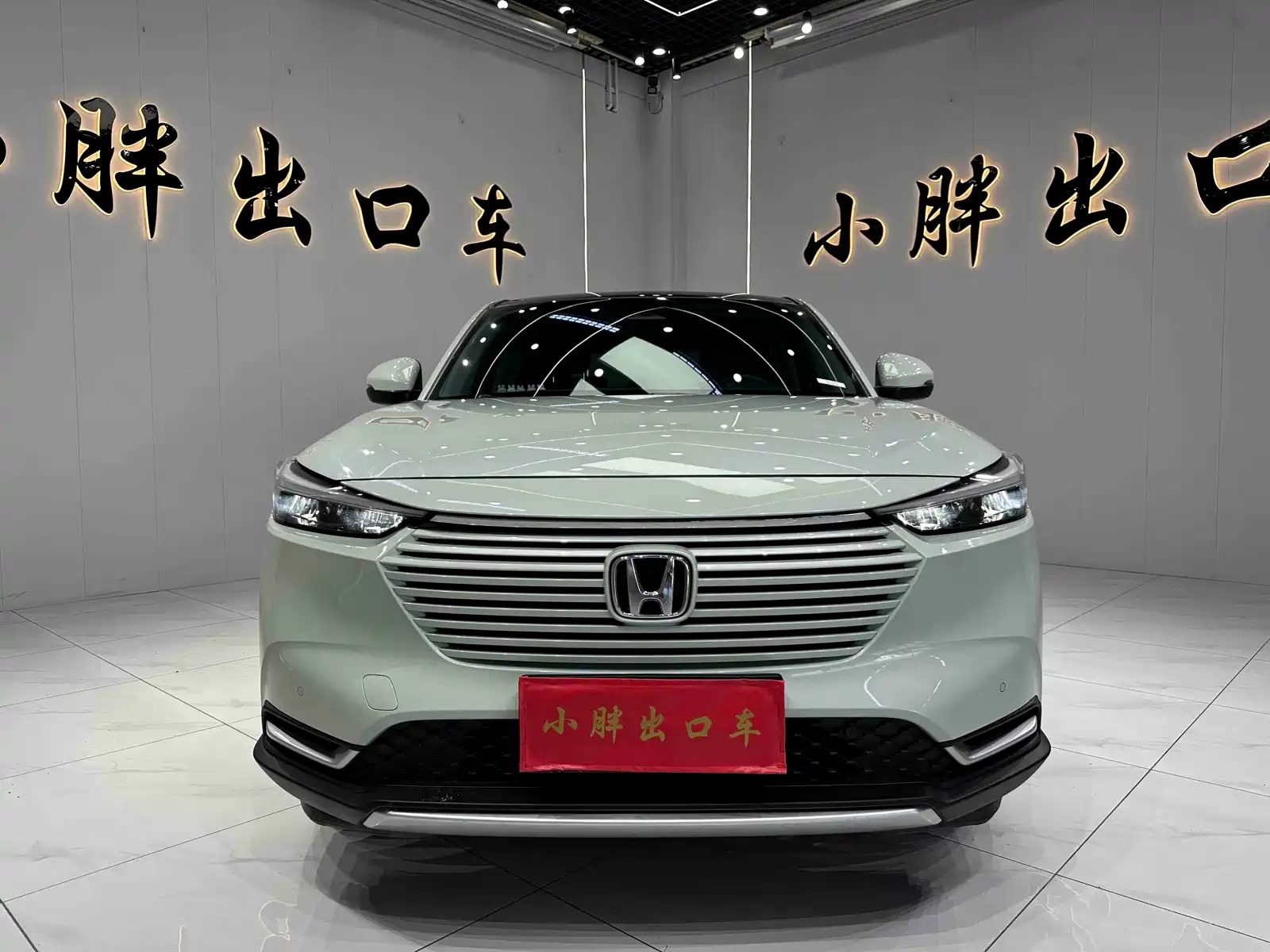 Photo 2 - Honda Vezel