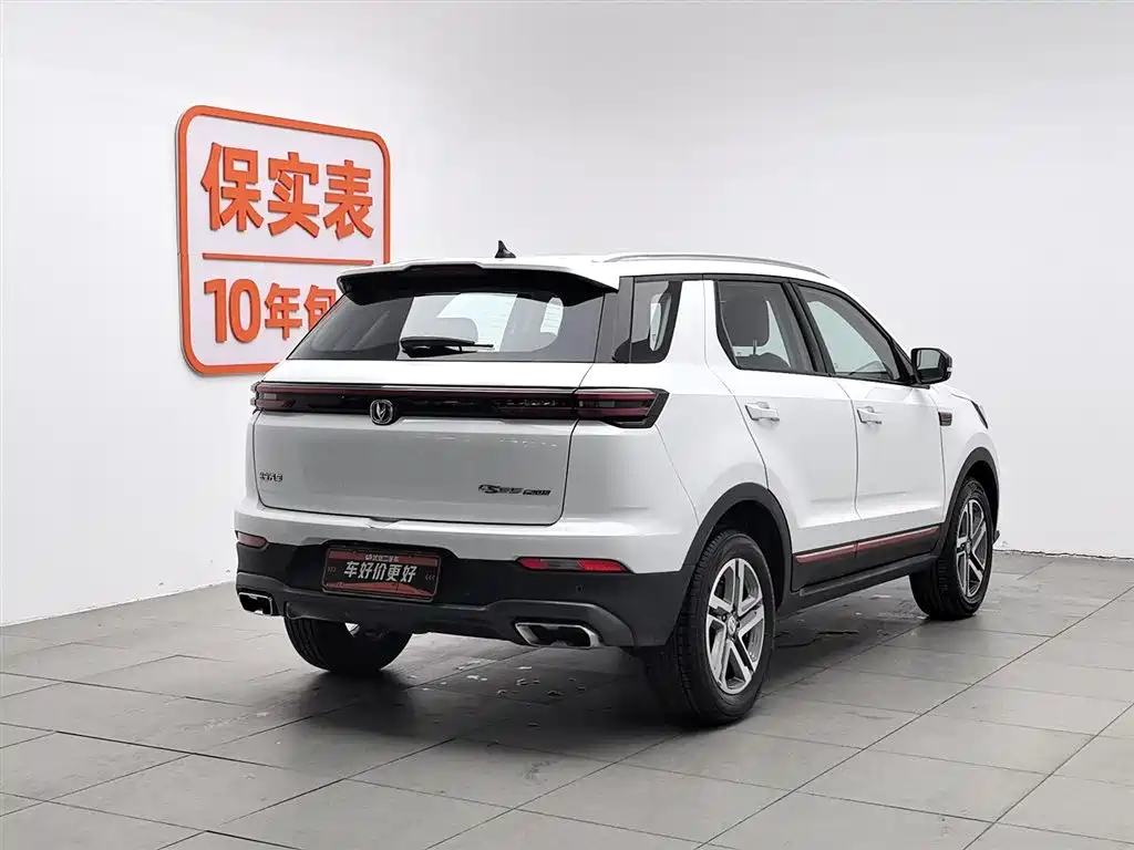 CHANGAN CS55PLUS