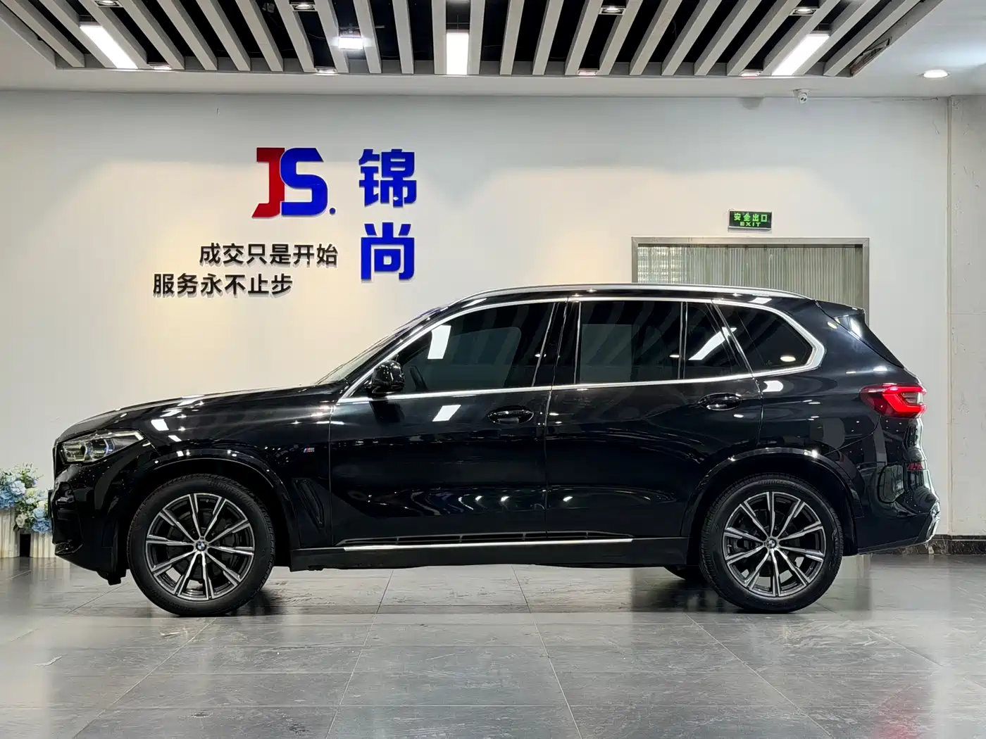 BMW X5 (Import) 2020 xDrive40i M Sport Package фото 3