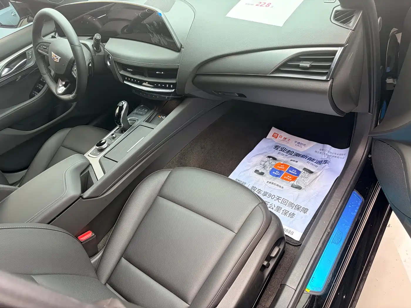 Cadillac CT5 2025 2025 Model 28T Urban Sport Edition