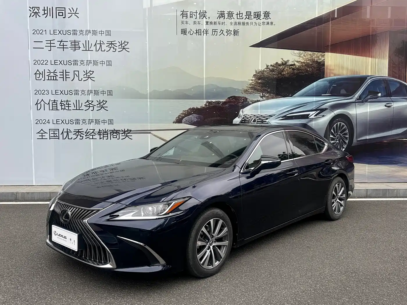 LEXUS ES