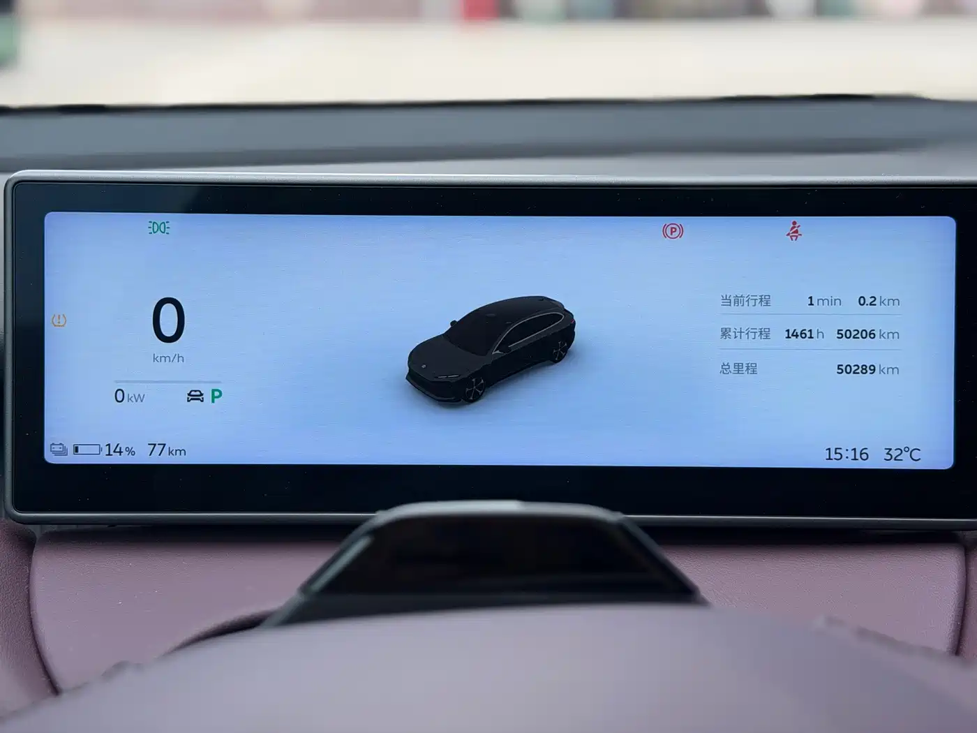 NIO ET5T 2023 2024 75kWh Touring