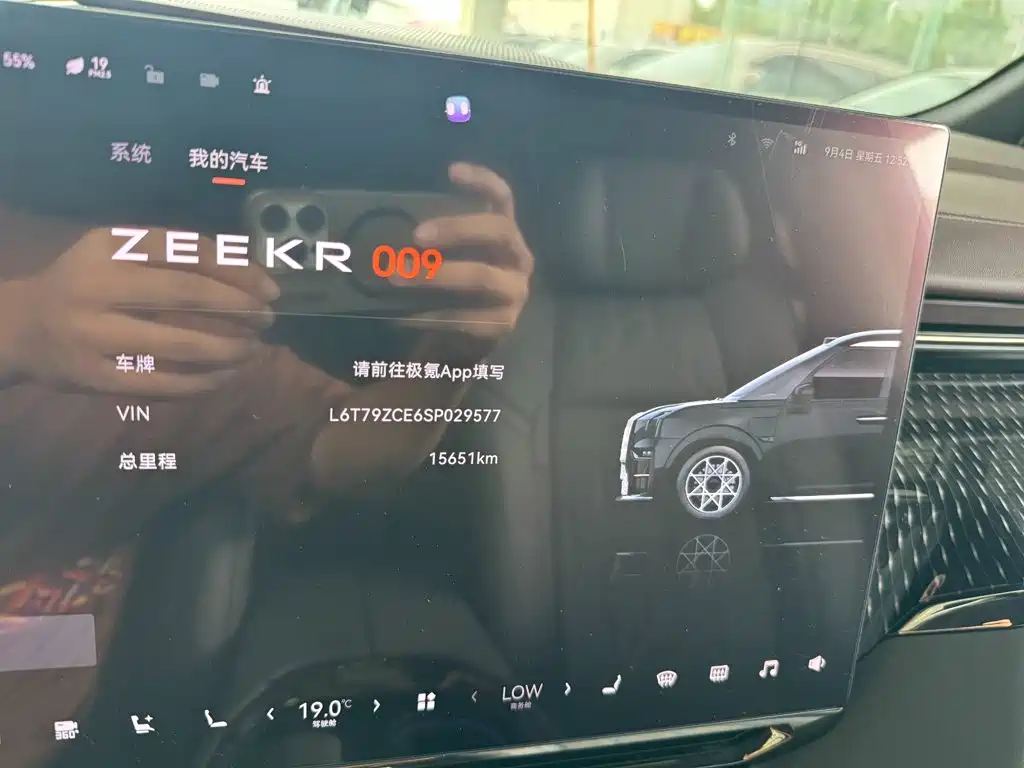 ZEEKR 009 2025 2024 6-seat Executive AWD 108kWh
