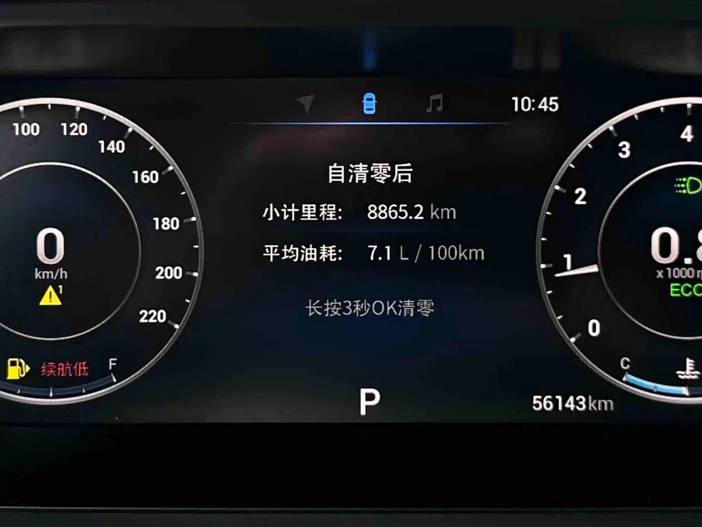 Chery Arrizo 5 PLUS 2022 2021 Little AI 1.5T CVT Enjoy PLUS