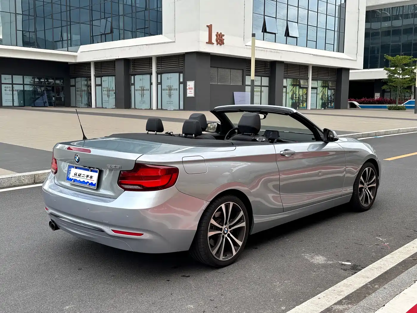 BMW 2 Series (Import) 2019 225i Convertible Coupe Sport Design Package фото 5