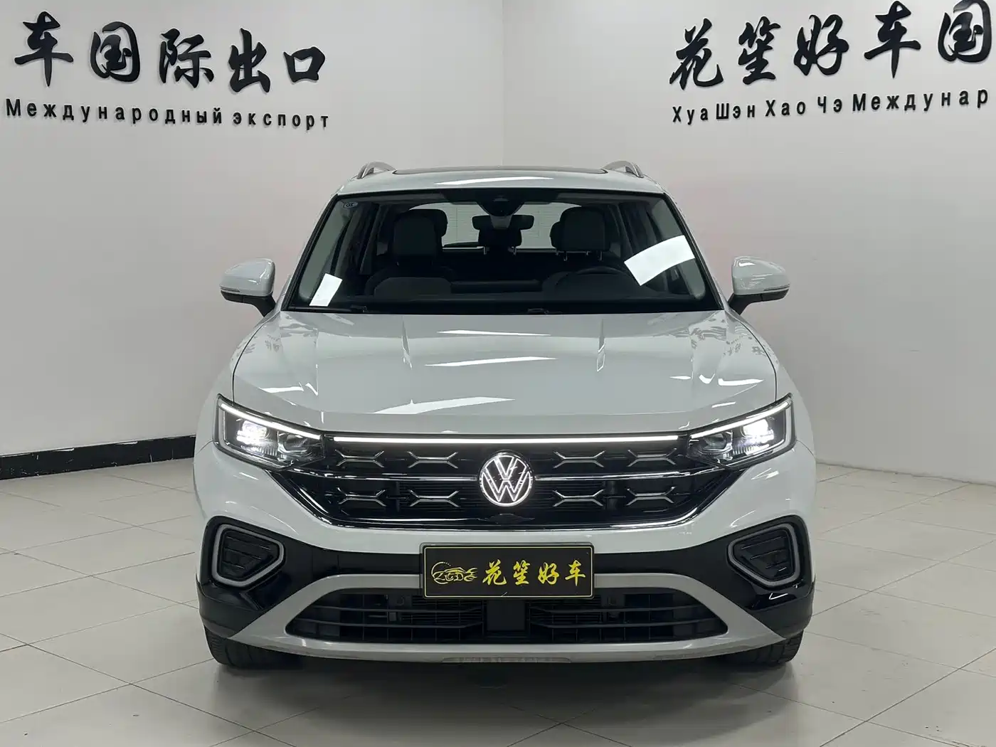VOLKSWAGEN TANYUE