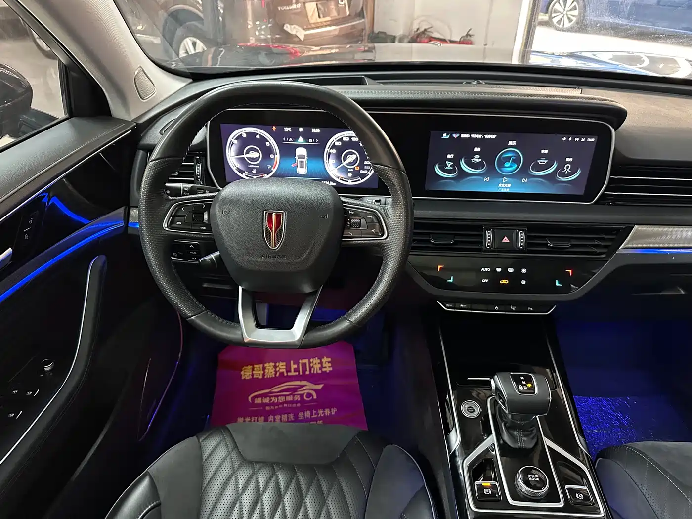 Hongqi HS5 2022 Facelift 2.0T Smart Flag Enjoyment Edition фото 15
