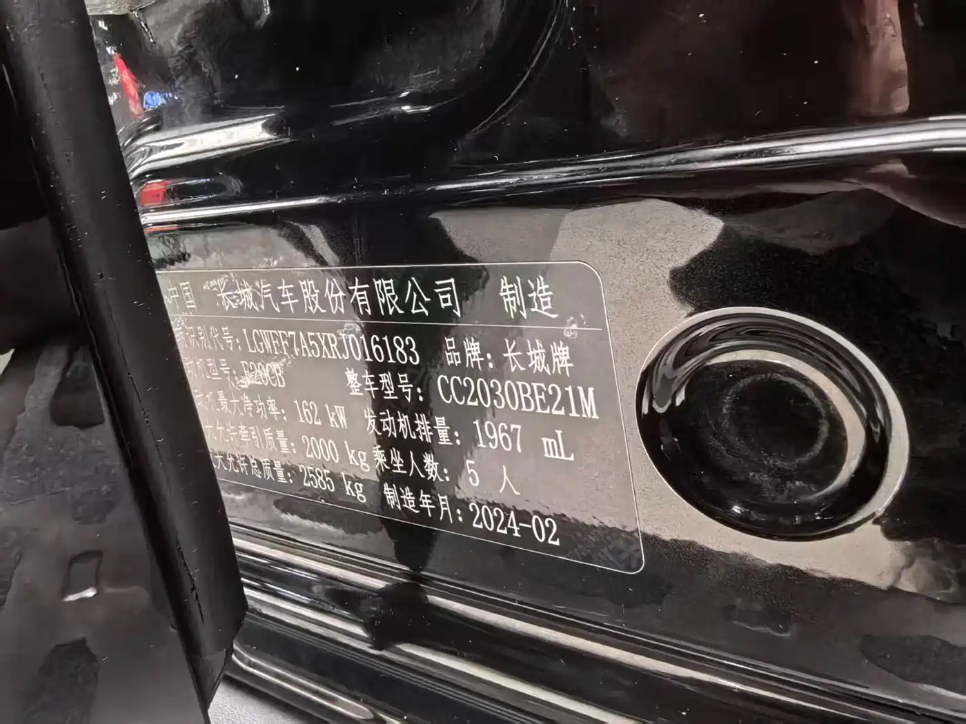 TANK 300