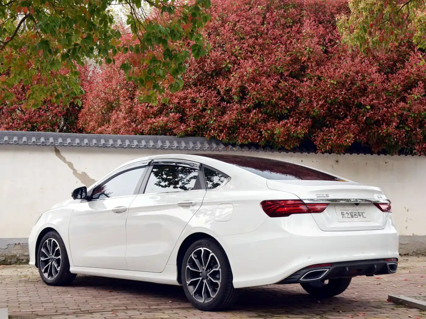 GEELY AUTOMOBILE BINRUI