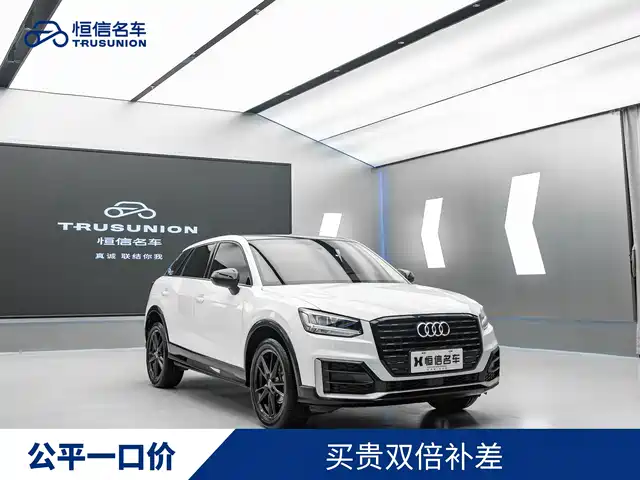 Audi Q2L 2021 35 TFSI Progressive Dynamic