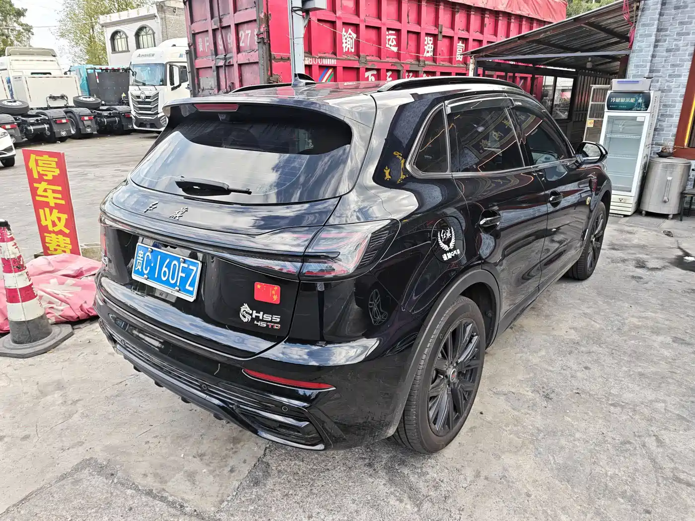 Hongqi HS5 2025 2025 2.0T AWD Mystic Shadow Edition