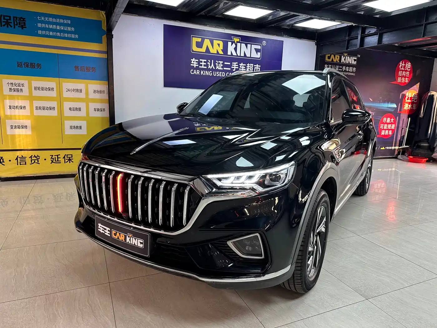 Hongqi HS5 2022 Facelift 2.0T Smart Flag Enjoyment Edition