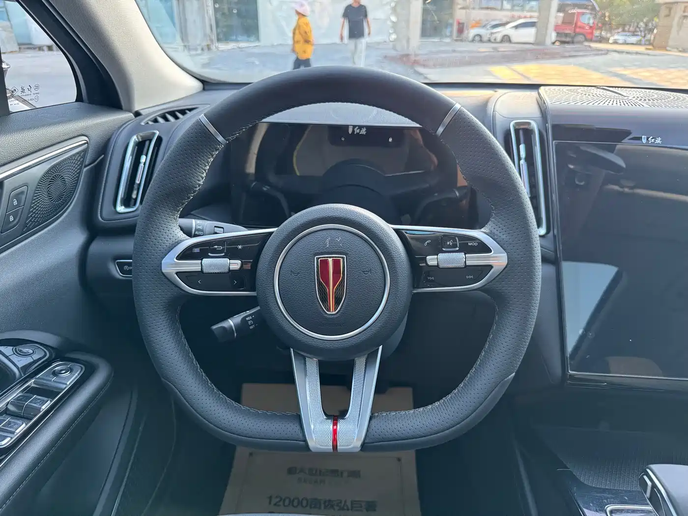 Hongqi HS3 2024 2024 1.5T Aspiration Edition