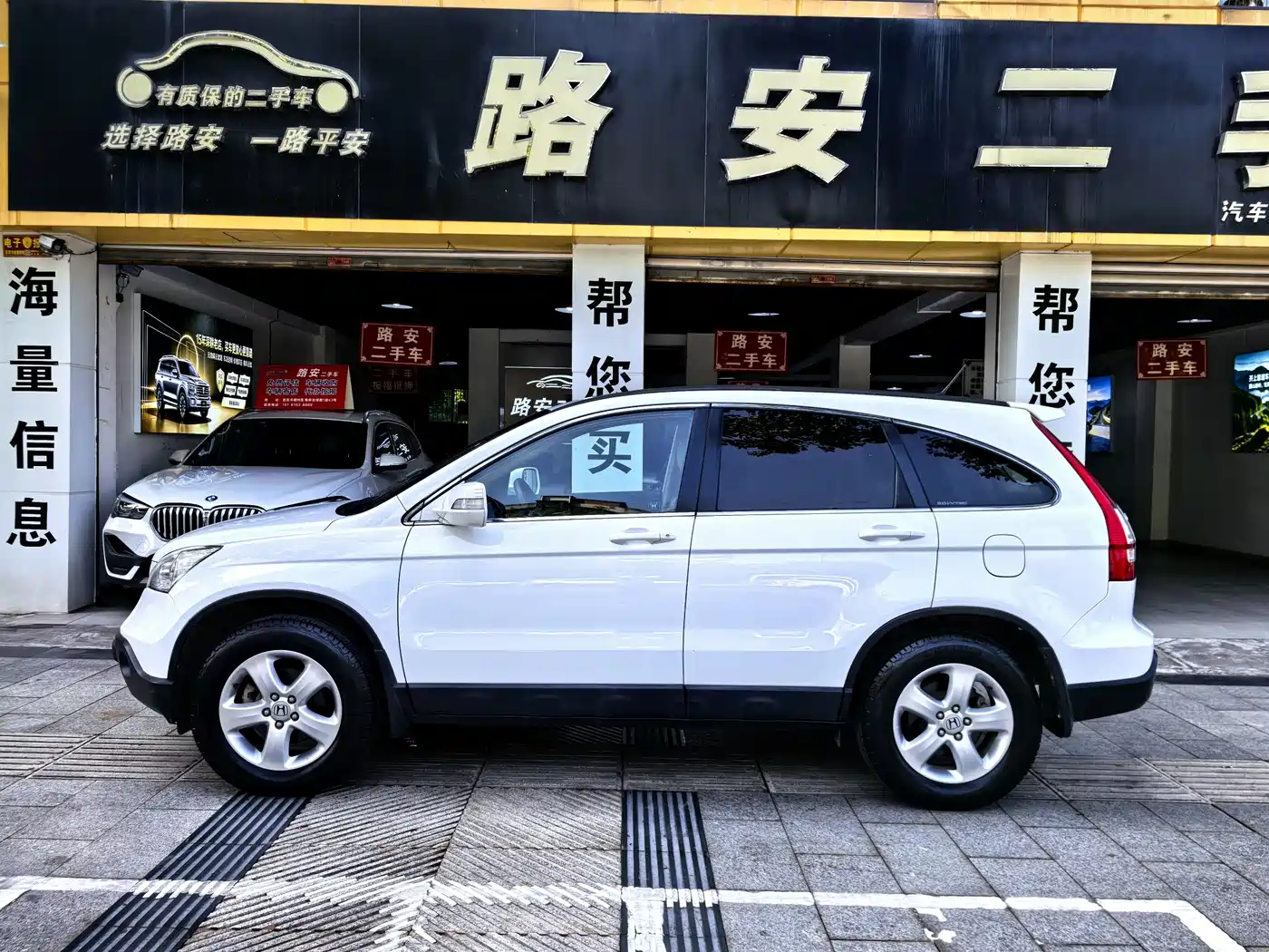 Honda CR-V 2009 2007 2.0L Auto 4WD Classic