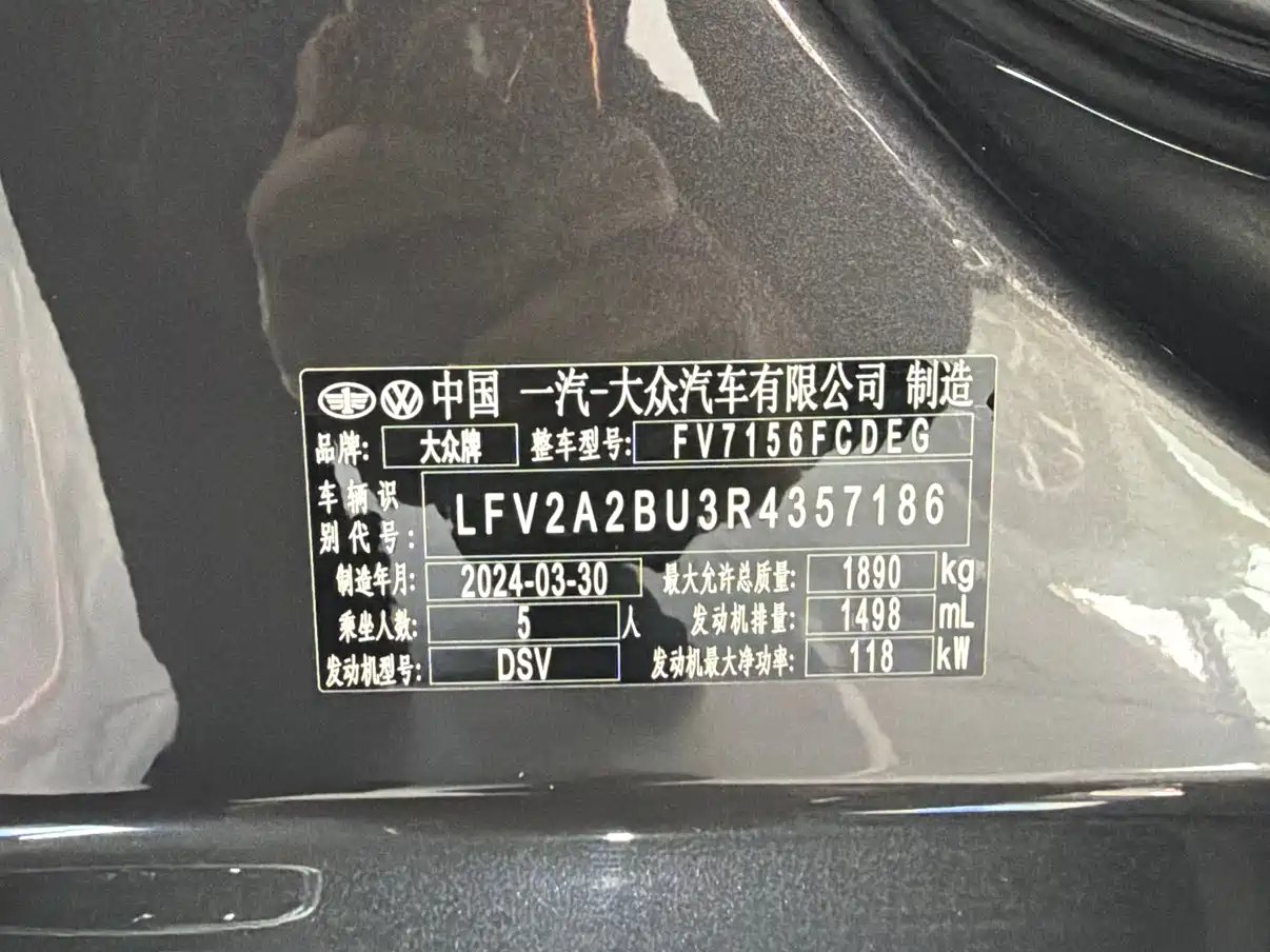 Volkswagen Sagitar 2023 300TSI DSG Surpassing Edition фото 13