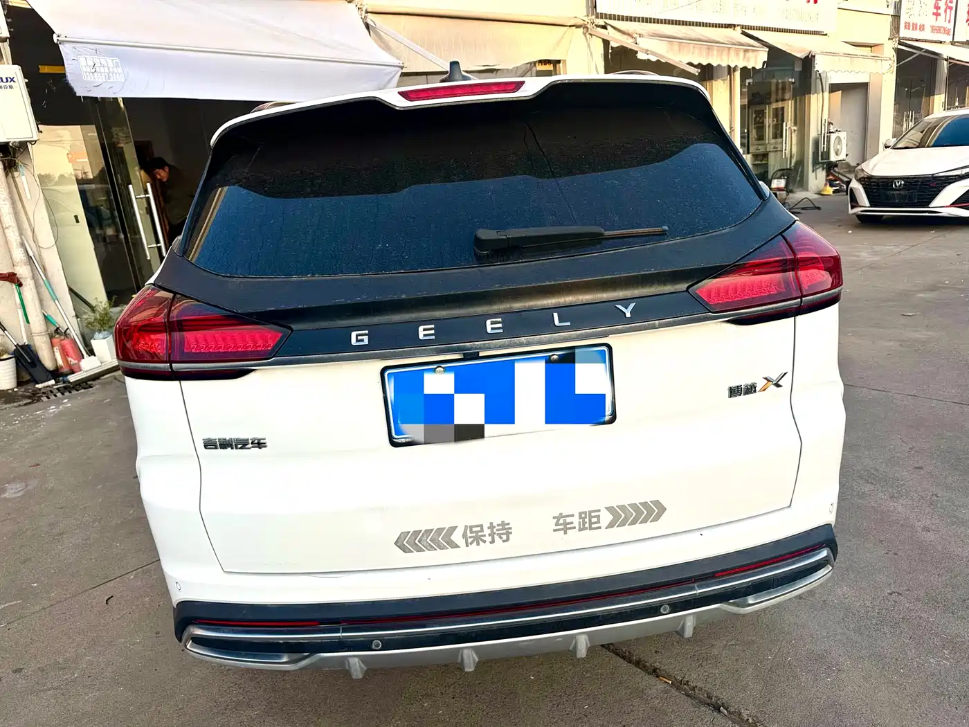 GEELY AUTOMOBILE BOYUE