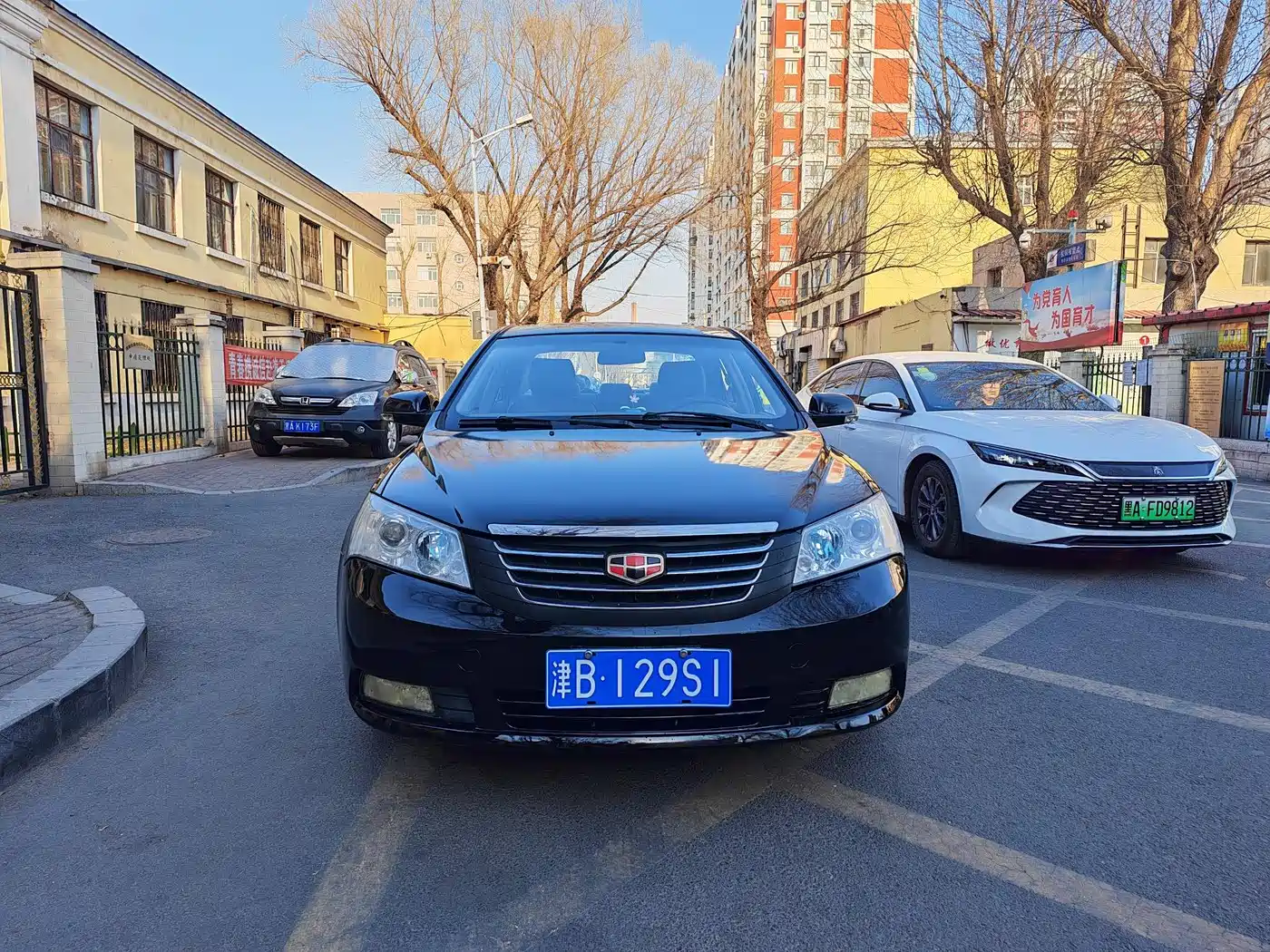 Geely Classic Emgrand 2011 2010 Sedan 1.8L CVT Sunroof Model