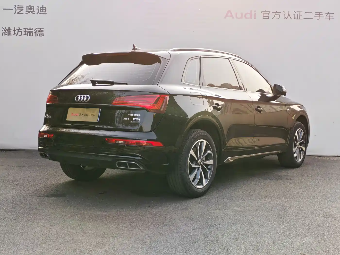 AUDI Q5L