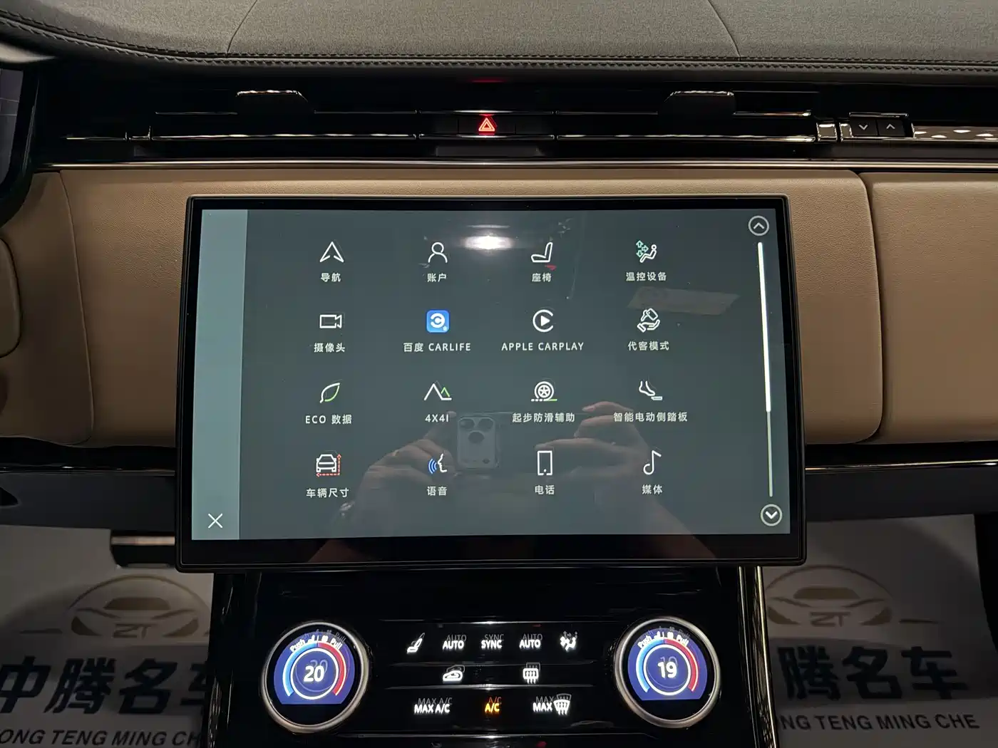 Land Rover Range Rover Sport 2023 400PS Dynamic SE фото 18
