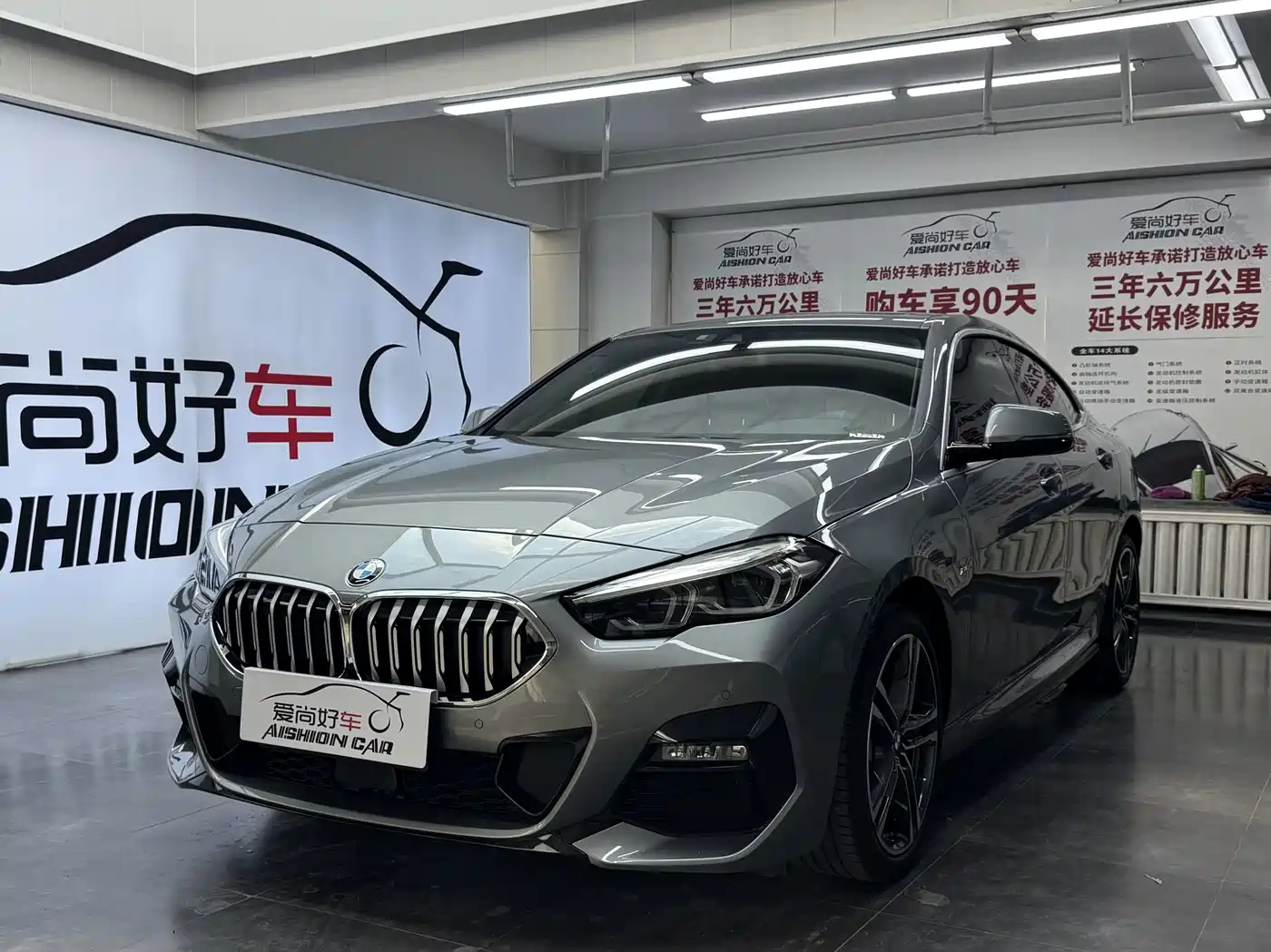 BMW 2 Series (Import) 2023 225i 4-Door Coupe M Sport Package