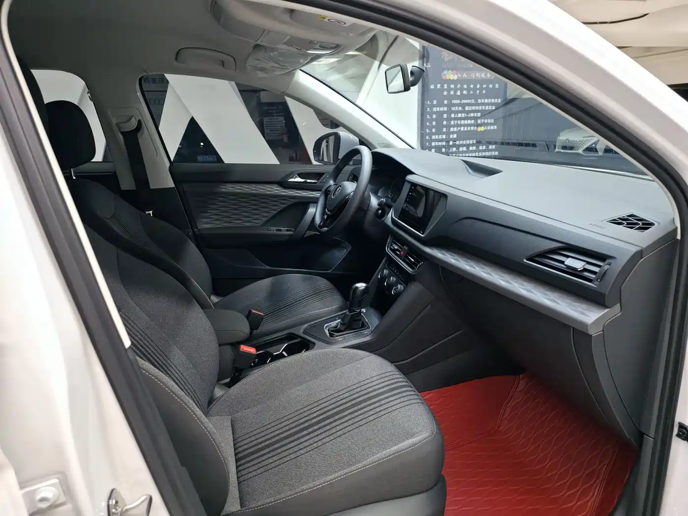 VOLKSWAGEN TUYUE