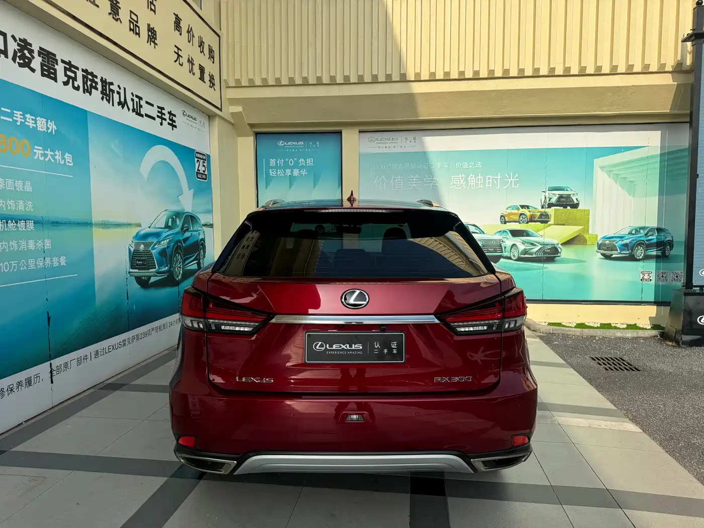 Lexus RX 2020 Facelift 300 2WD Elite Edition фото 3