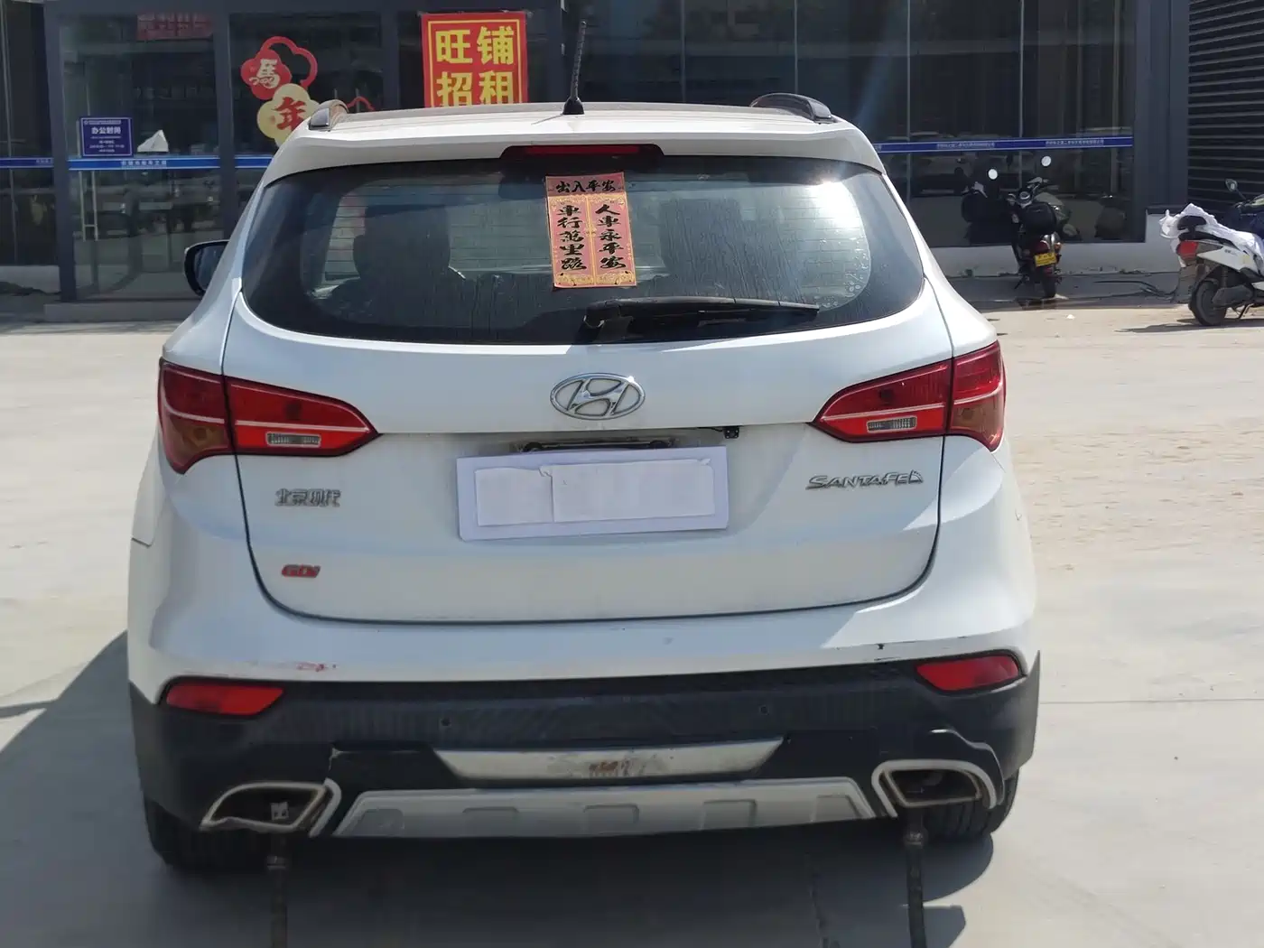 Hyundai Santa Fe 2013 2013 Model 2.4L Automatic 2WD Smart