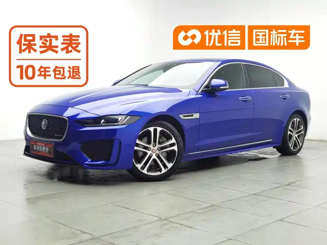 Jaguar XEL 2020 2.0T 200PS R-DYNAMIC S Progressive Sport Edition — фото 1