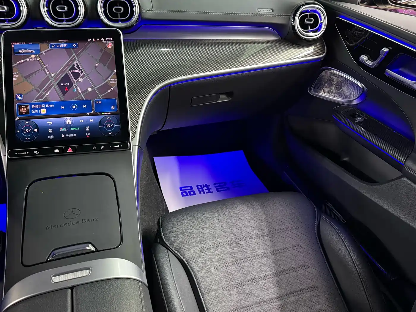 Mercedes-Benz C-Class 2025 C 260 L Night Sport Edition фото 11