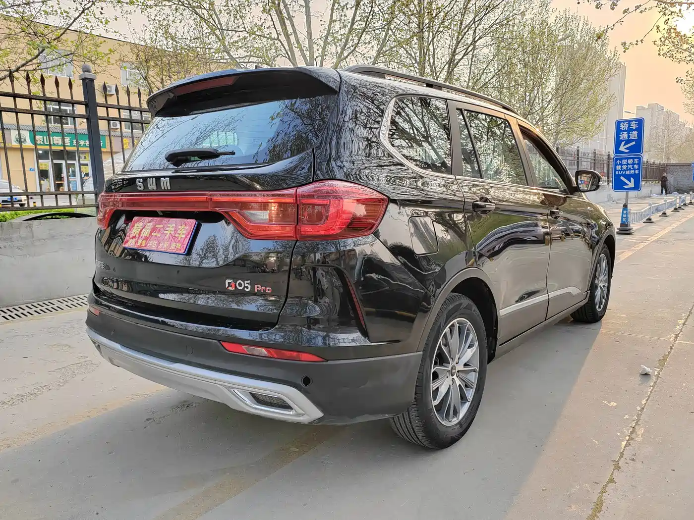 SWM SWAY MOTORS SWM SWIFT G05