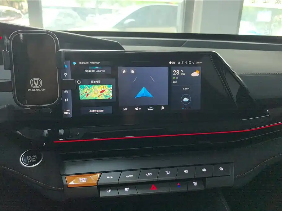 CHANGAN UNI-V