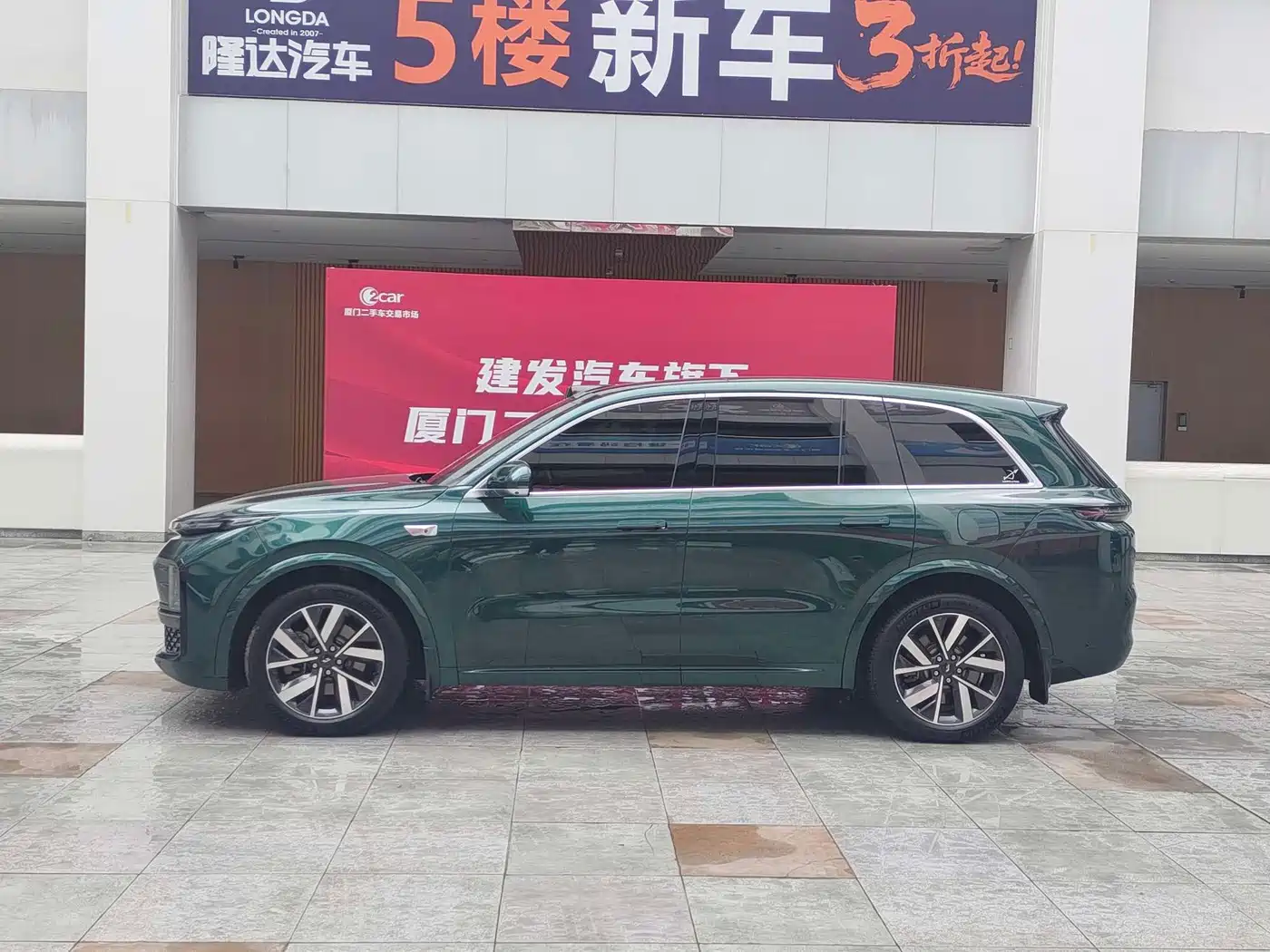 Li Auto Li L8 2023 2023 Max