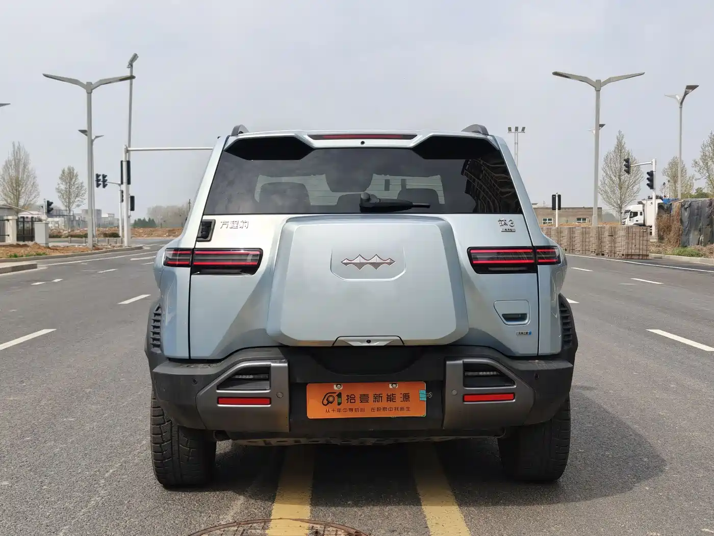 FANG CHENG BAO TITANIUM 3